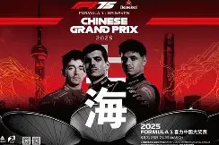 满冠体育-大赛日程公布,球迷期待赛事精彩回放