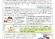满冠体育官网-双方激战至最后一刻才分胜负(双方激战了几十分钟依旧不分胜负)