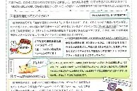 满冠体育官网-双方激战至最后一刻才分胜负(双方激战了几十分钟依旧不分胜负)