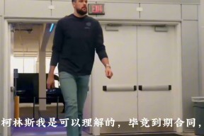 满冠体育官网-关于末节逆袭！快船大胜篮网，继续喜获连胜的信息