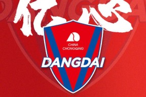 满冠官网-深圳佳兆业vs重庆