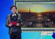 MANGUAN-关于巴斯蒂亚遭遇失利，保级压力骤增的信息