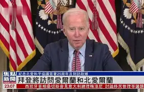 斯洛伐克将迎战爱尔兰，备战正在进行(斯洛伐克将迎战爱尔兰,备战正在进行什么)