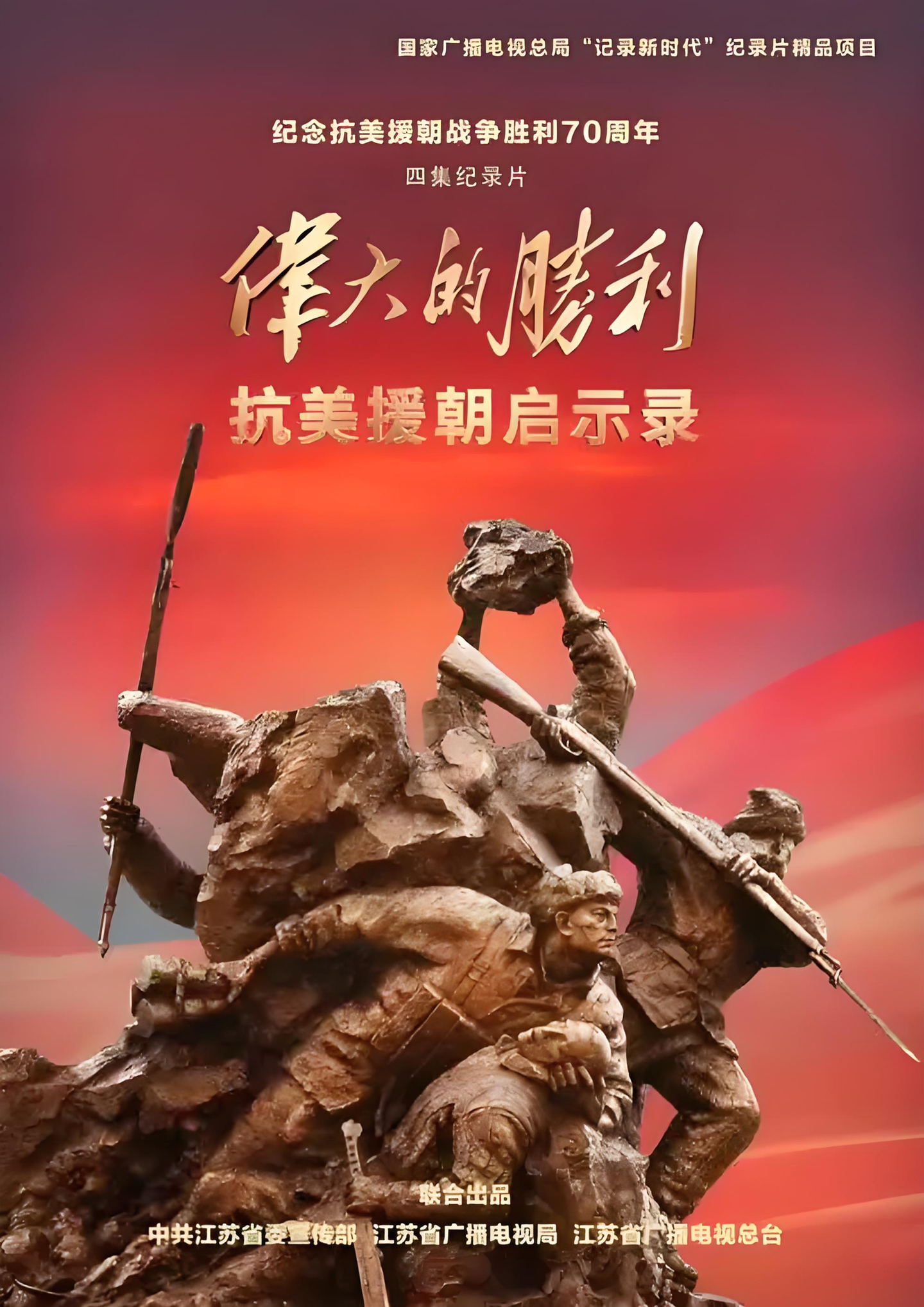 再战巅峰热血赛场势如破竹燃情开战 再战巅峰热血赛场势如破竹燃情开战