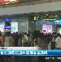 金一南将军大讲堂全集